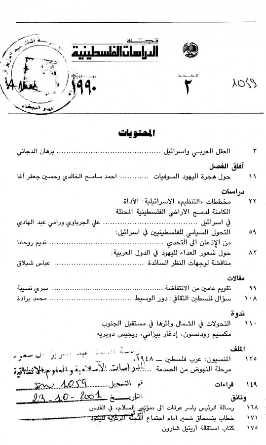 Thumb-1