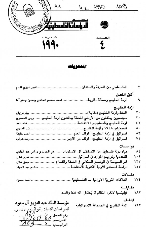 Thumb-1