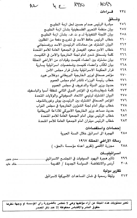 Thumb-2