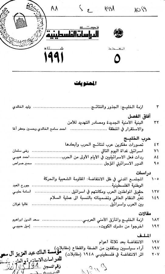 Thumb-1