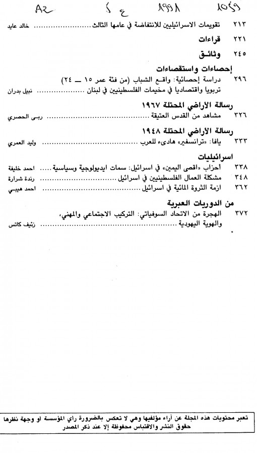 Thumb-2