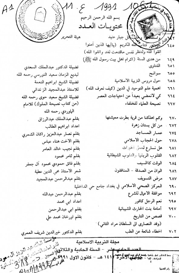 Thumb-1