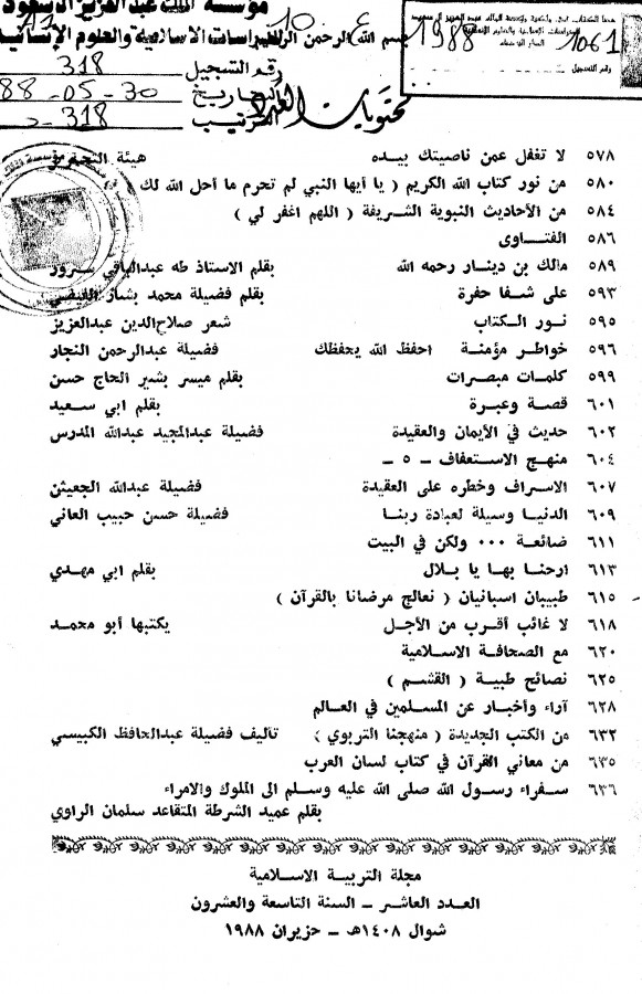 Thumb-1
