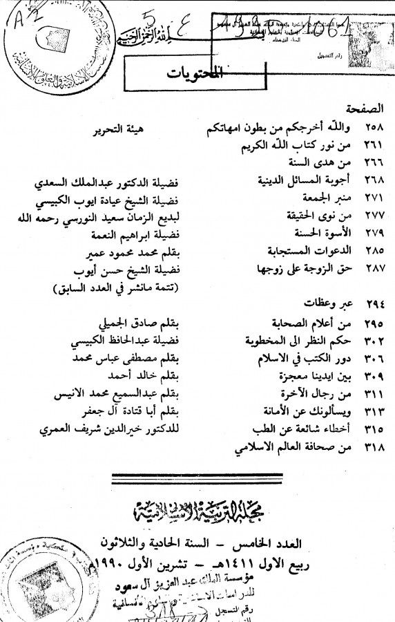 Thumb-1