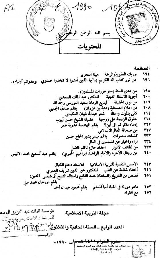 Thumb-1