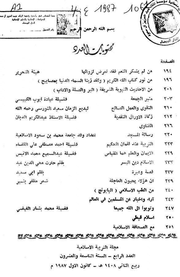 Thumb-1