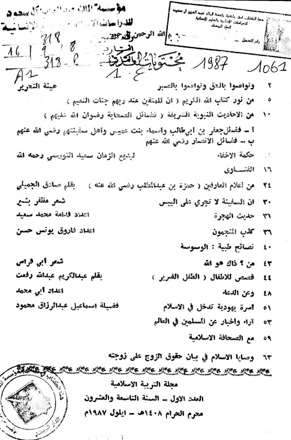 Thumb-1