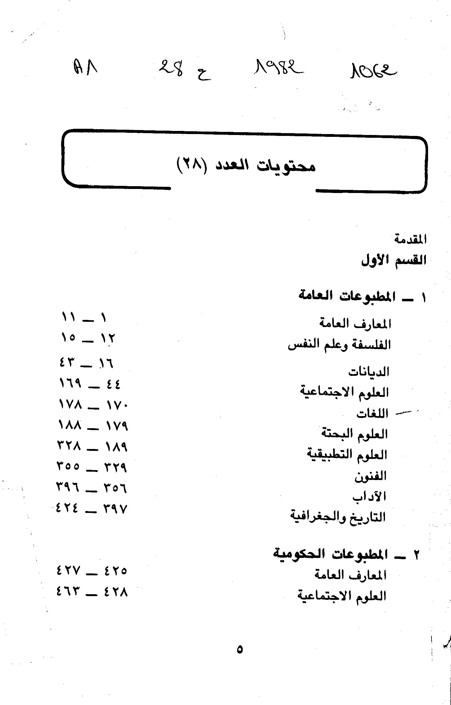 Thumb-1