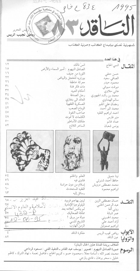 Thumb-1
