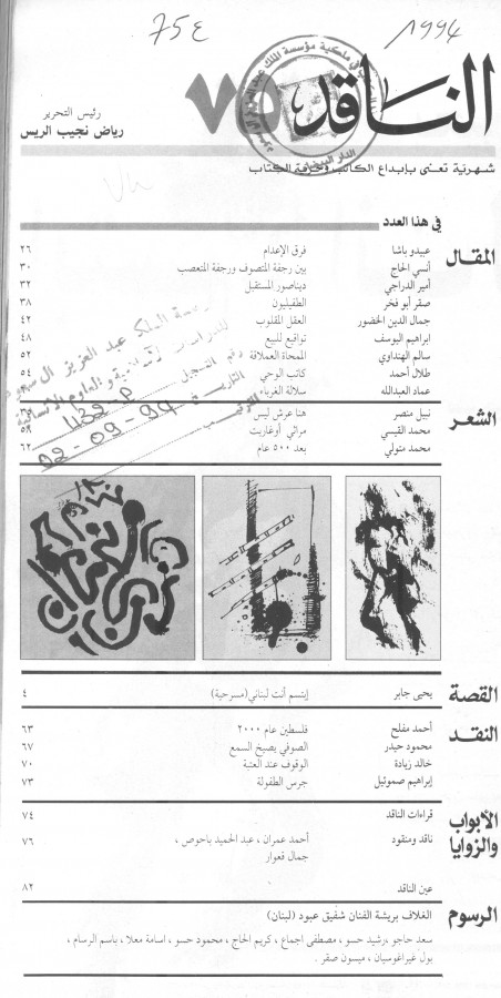 Thumb-1