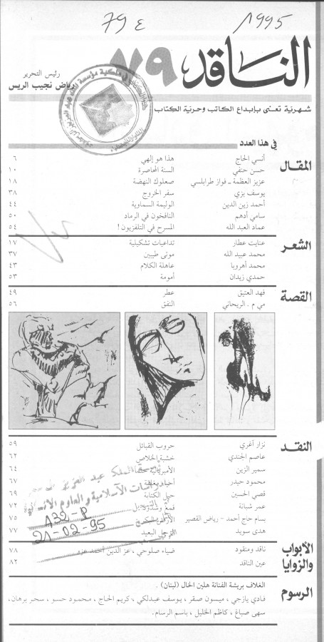 Thumb-1