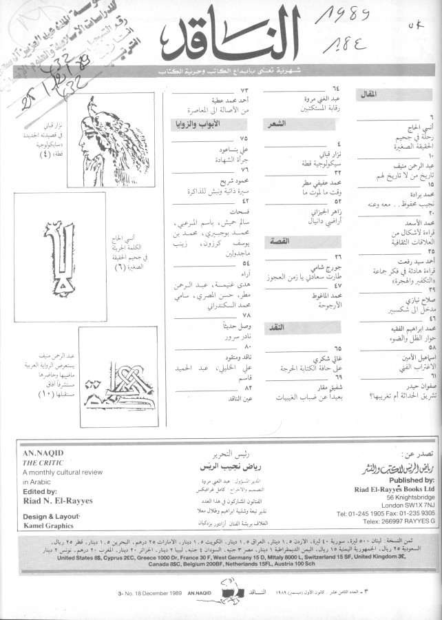 Thumb-1