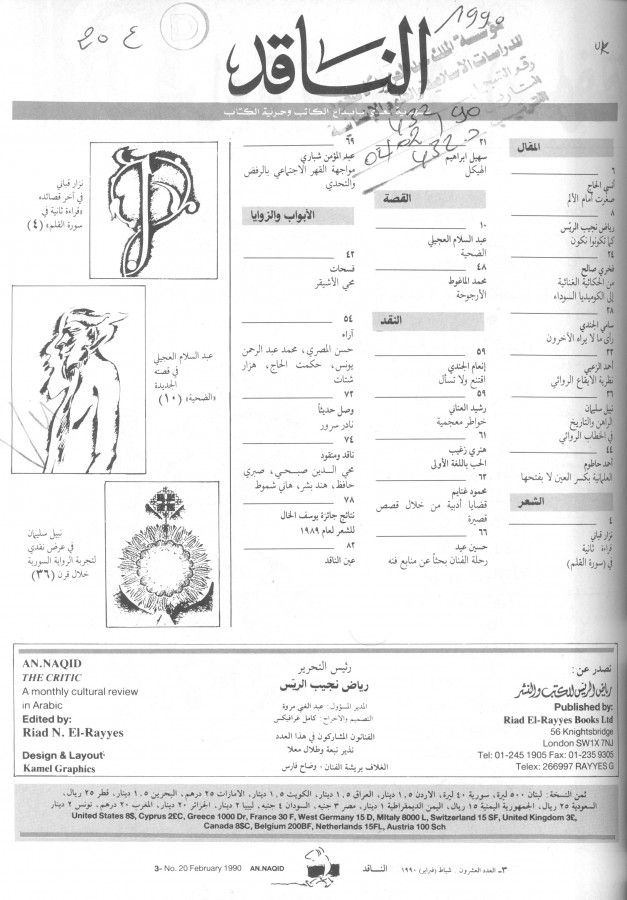 Thumb-1