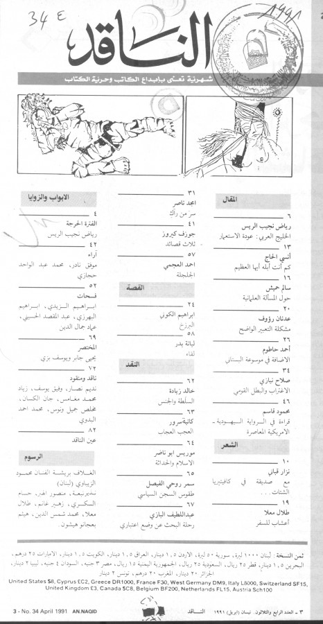 Thumb-1