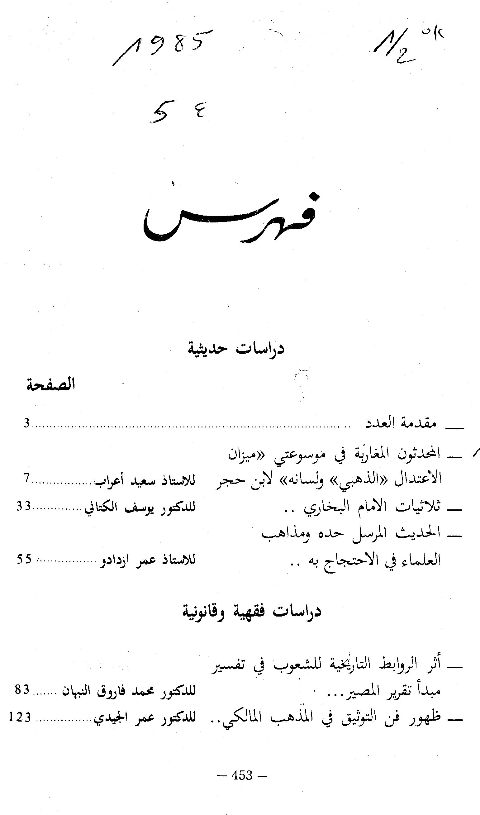 Thumb-1