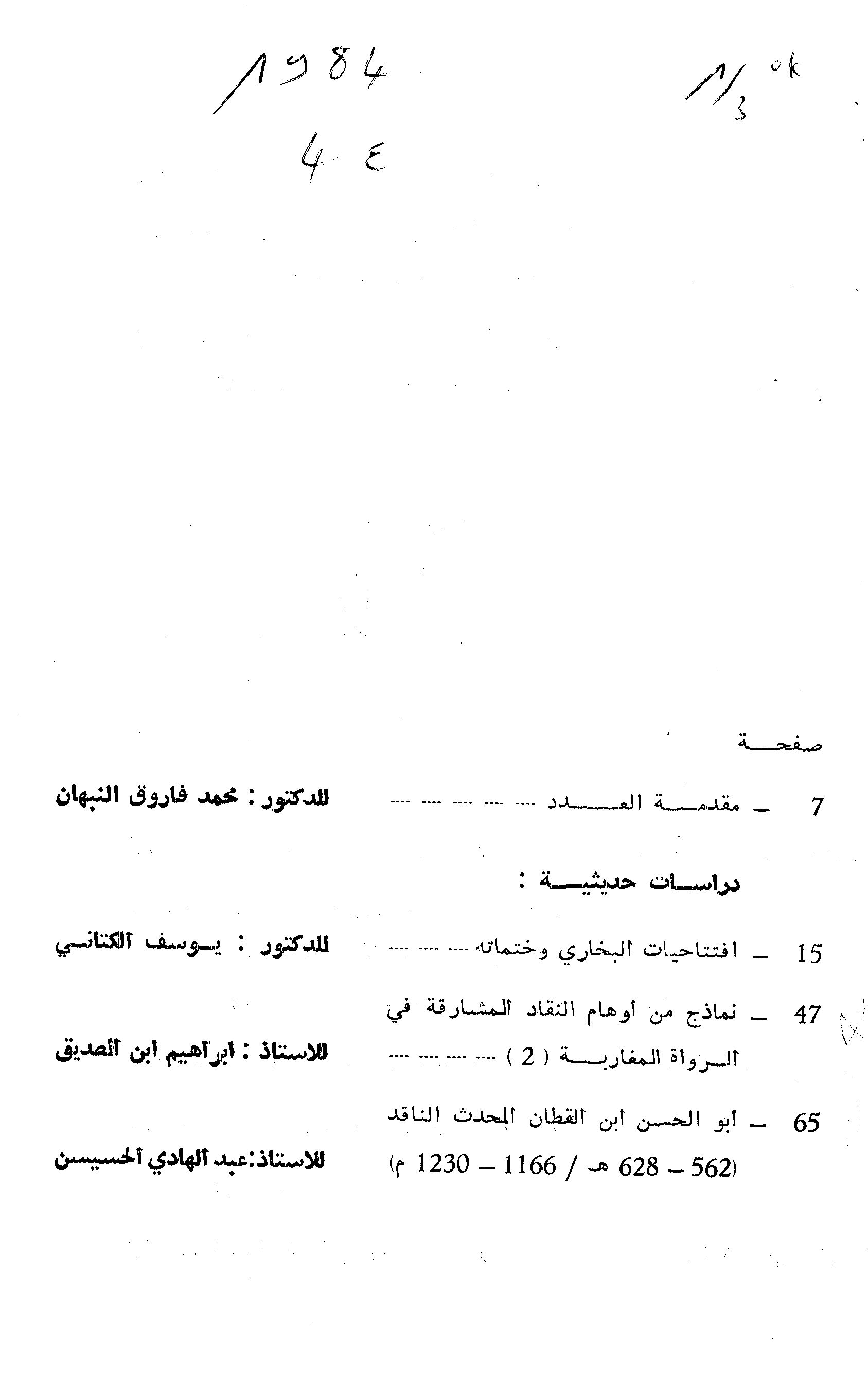 Thumb-1