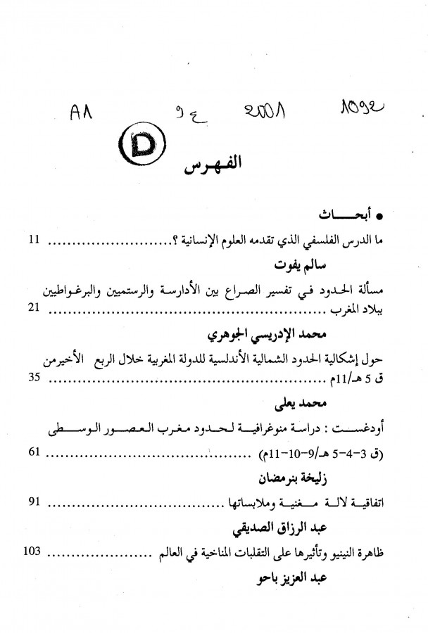 Thumb-1