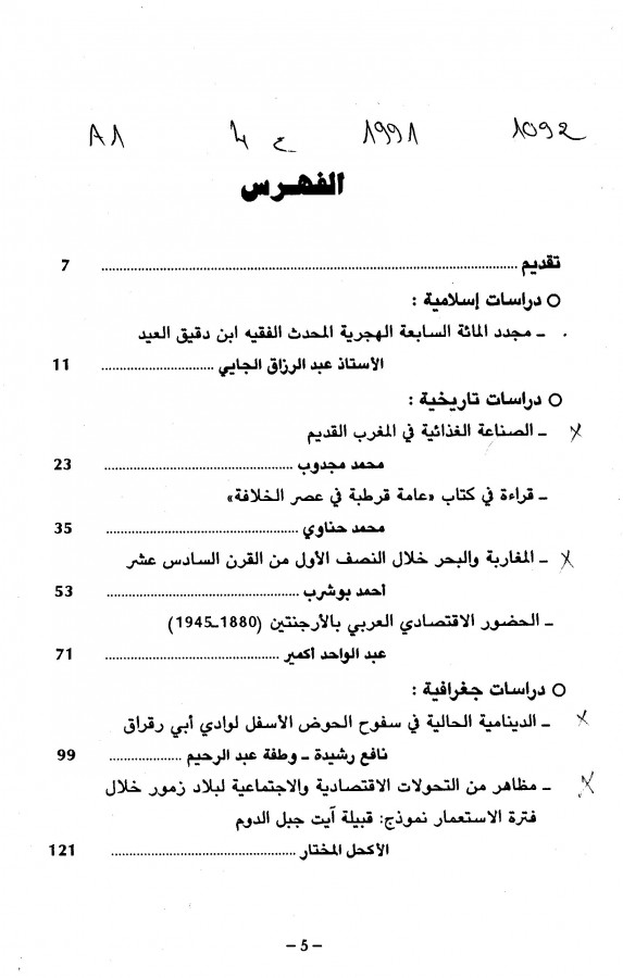 Thumb-1