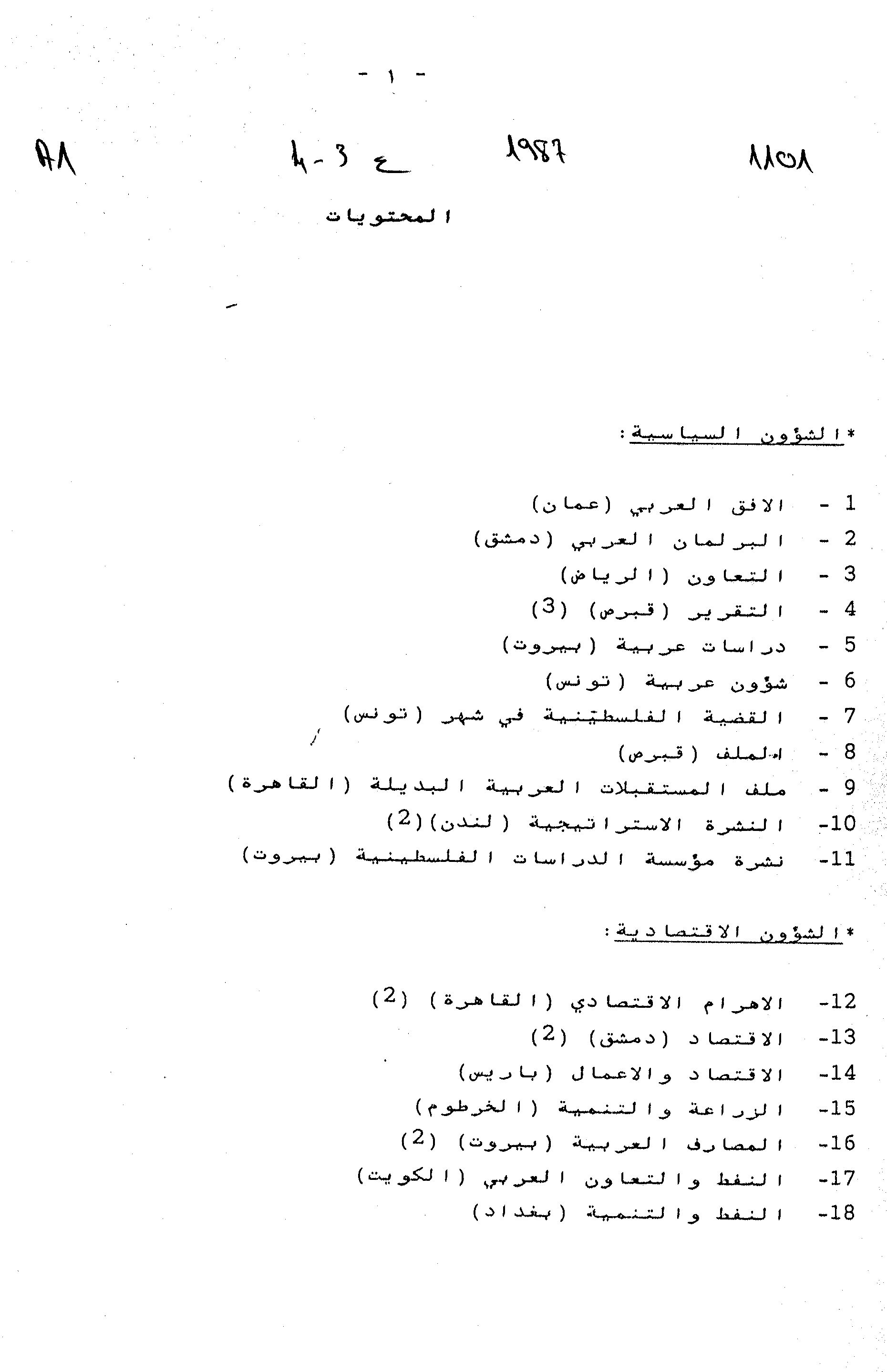 Thumb-1