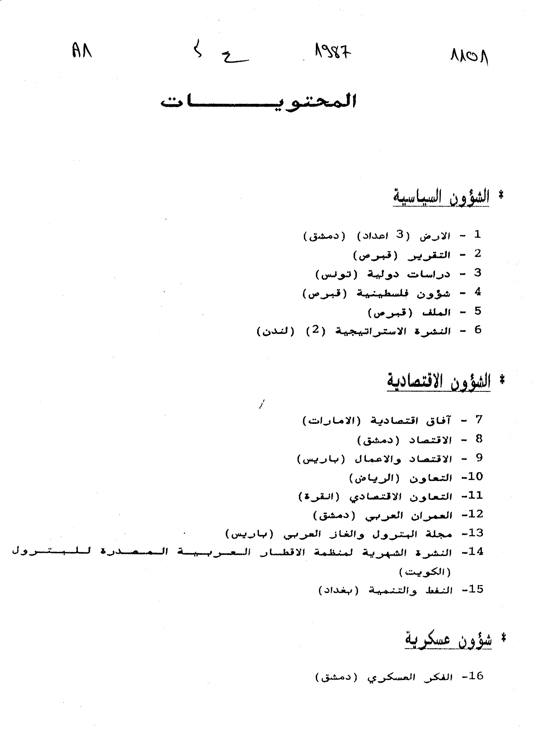 Thumb-1