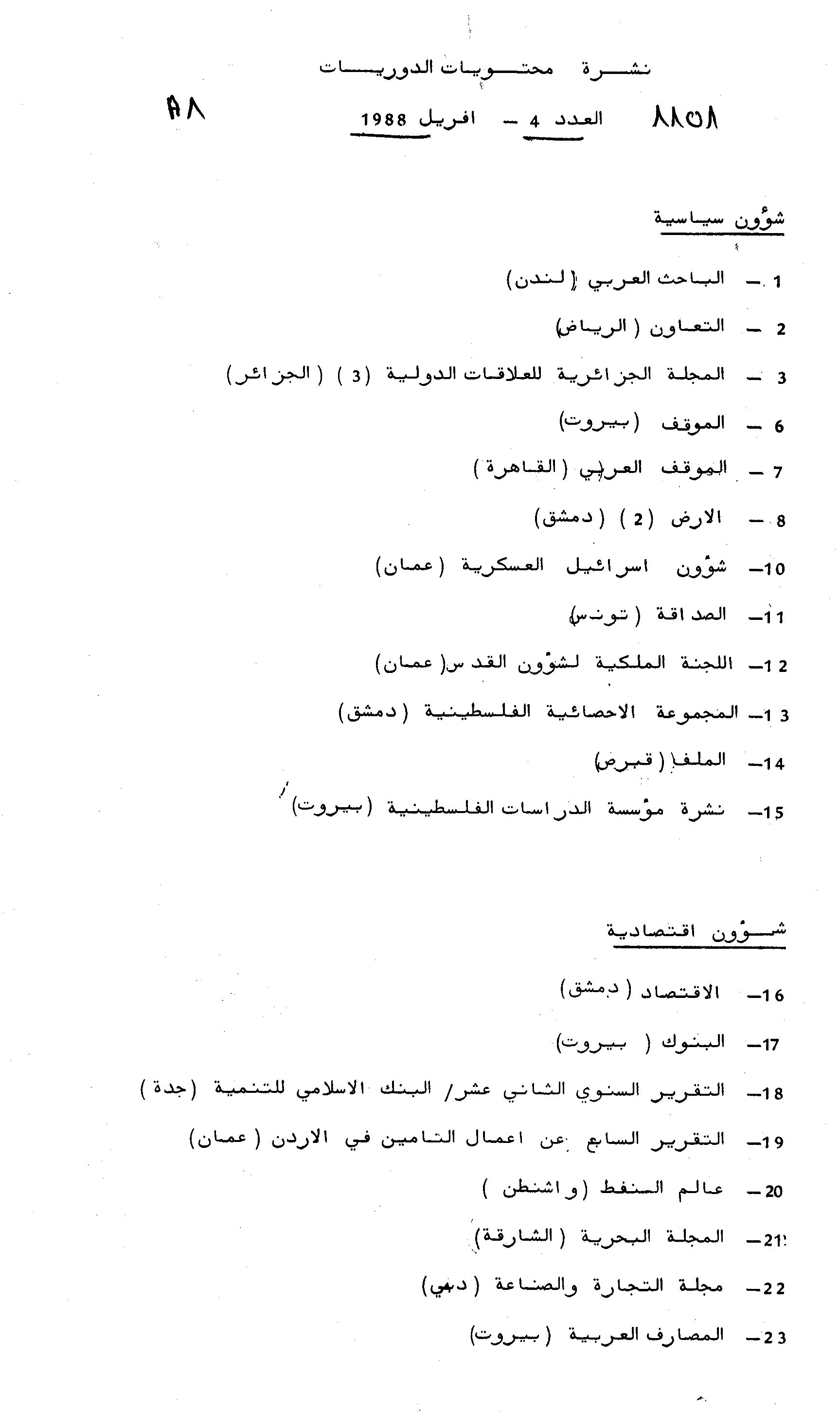 Thumb-1