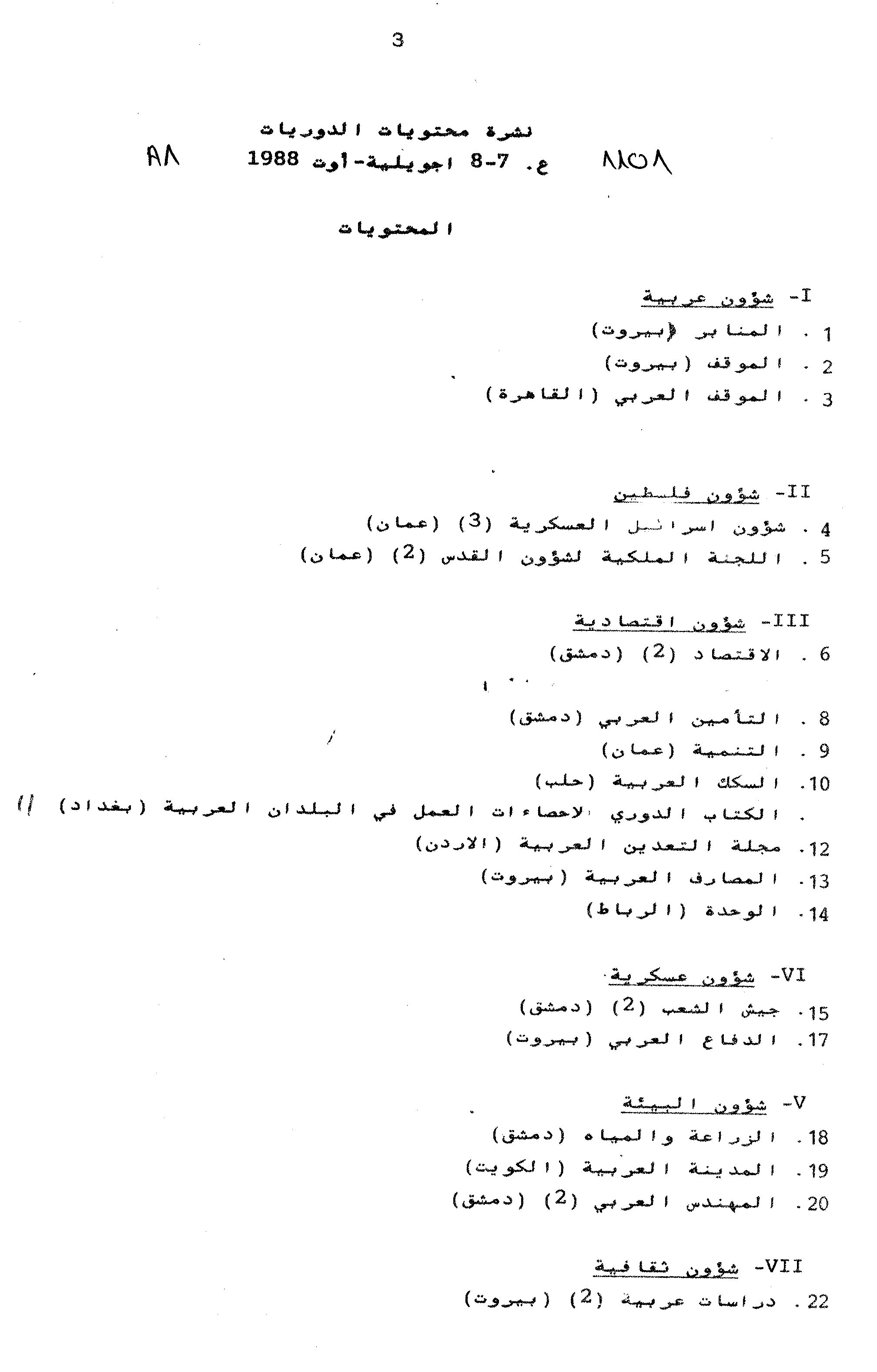 Thumb-1