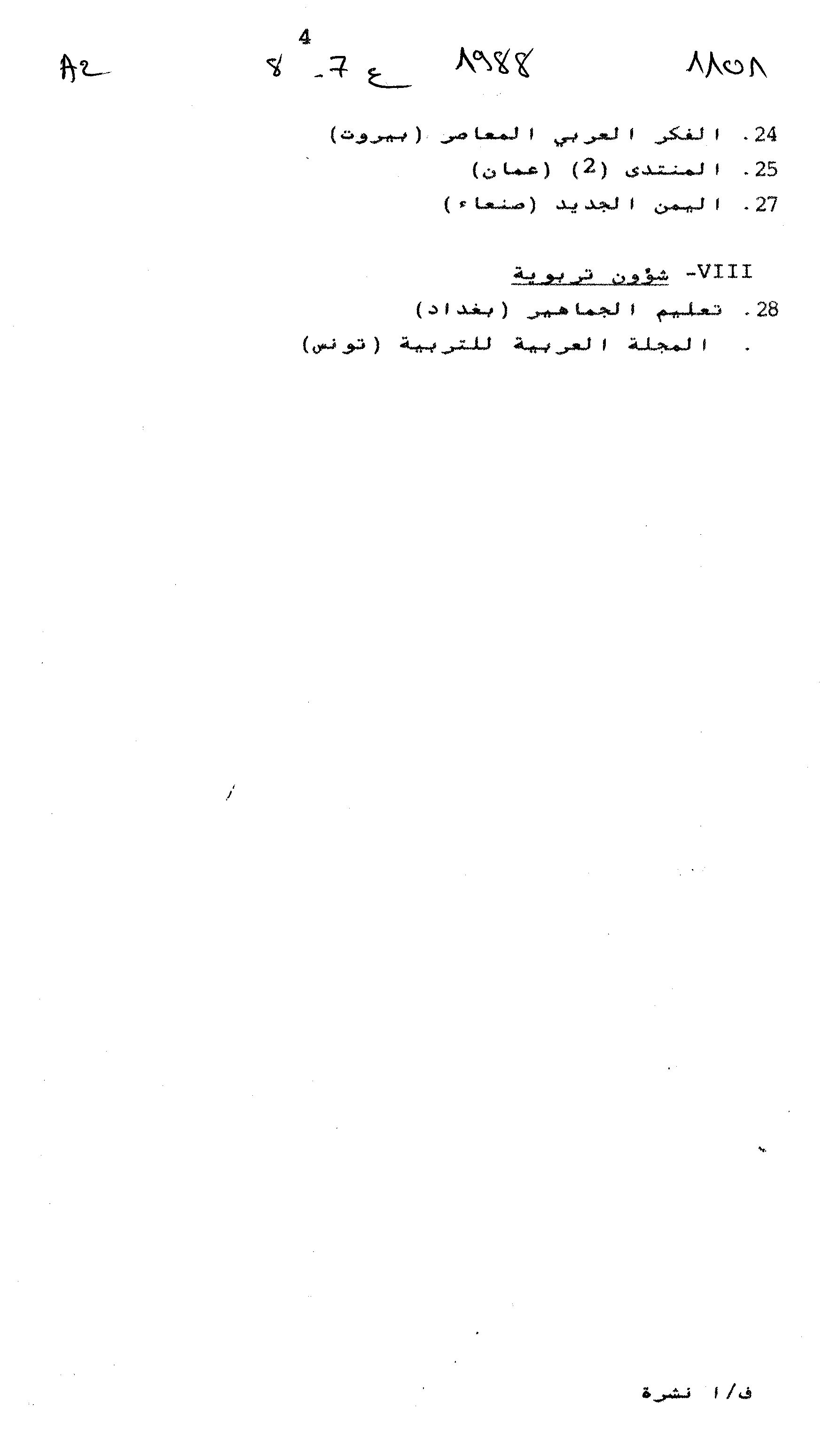 Thumb-2