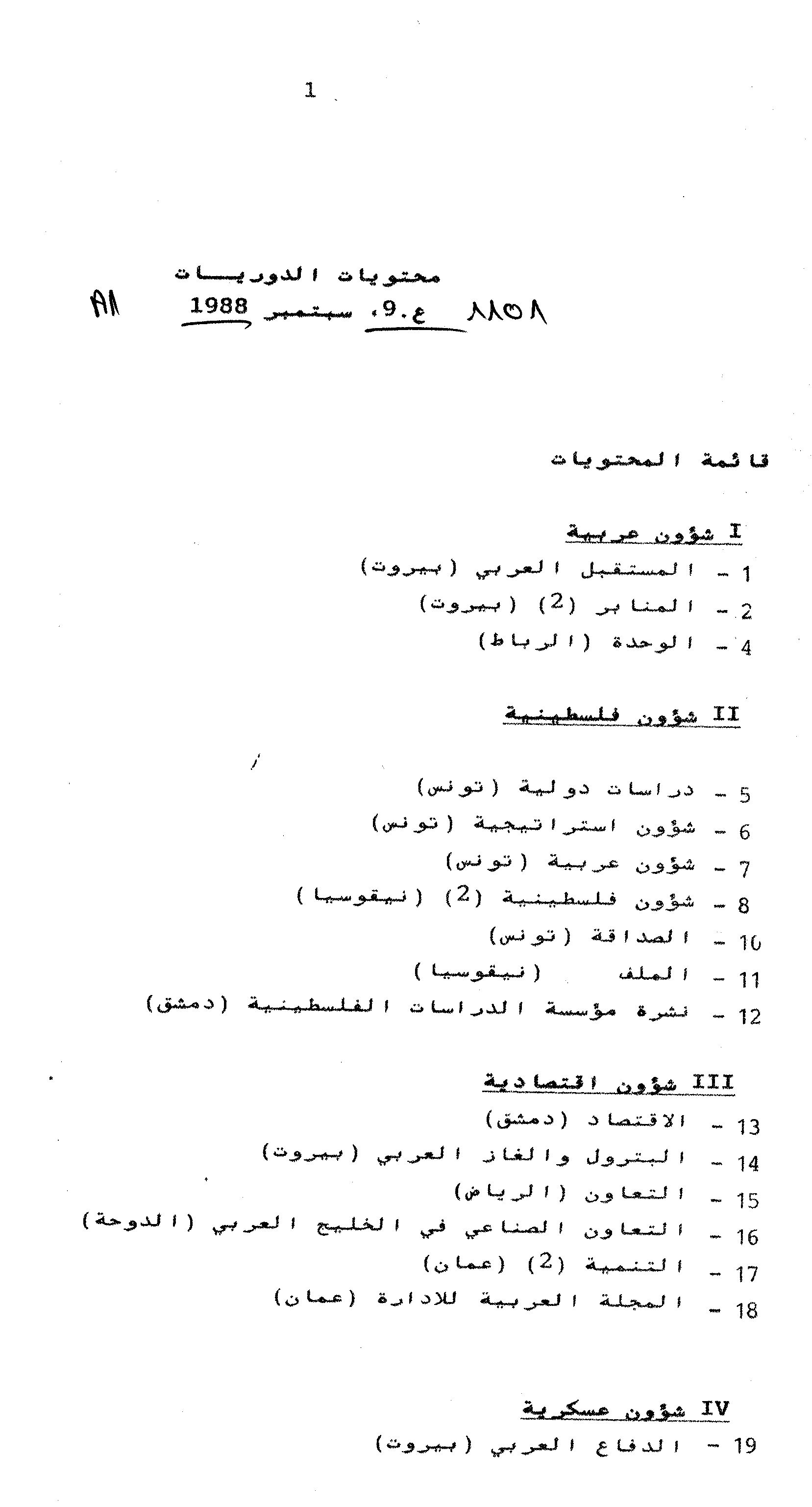 Thumb-1
