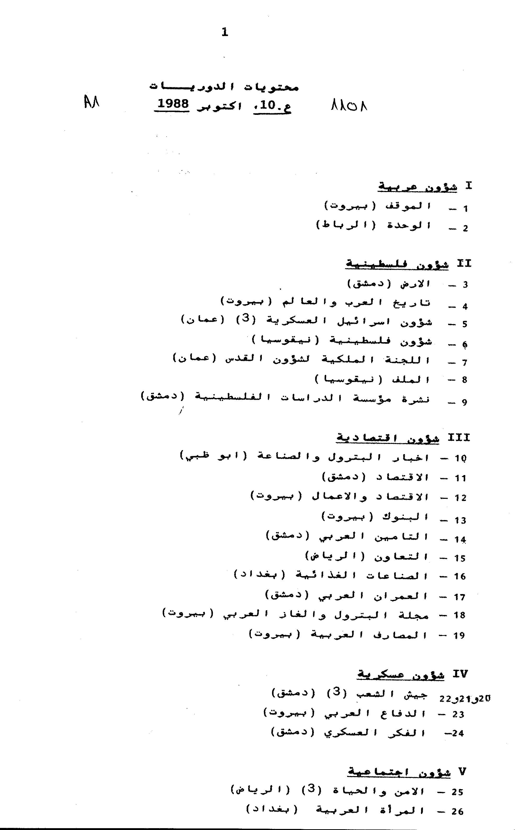 Thumb-1