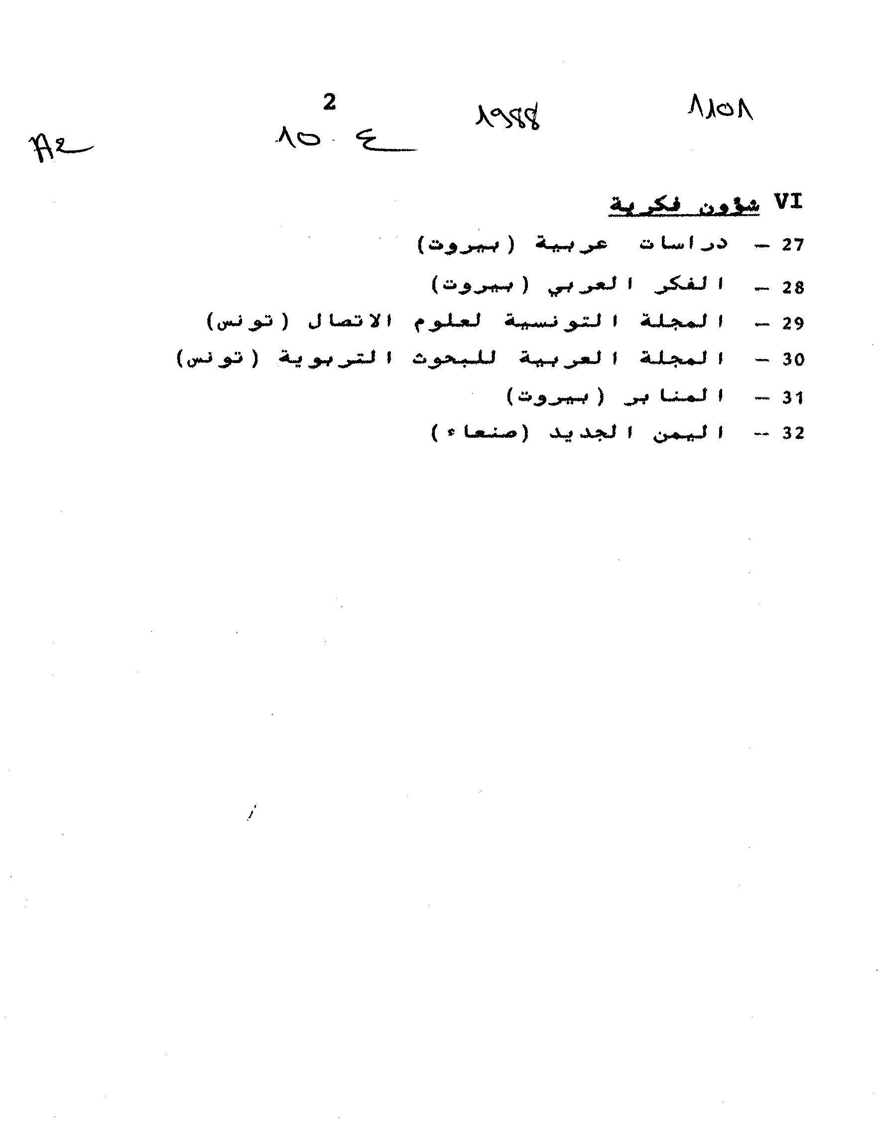 Thumb-2