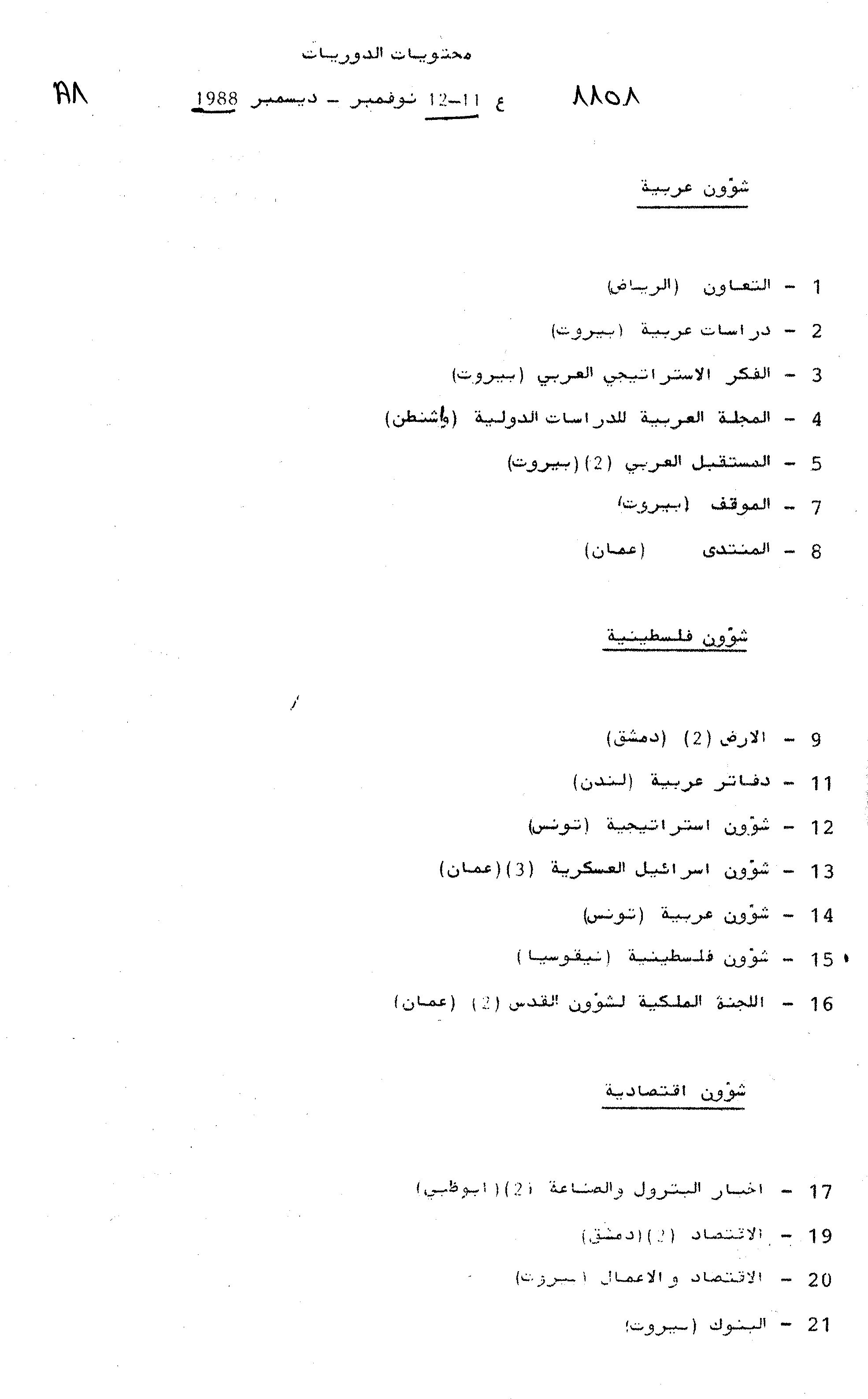 Thumb-1