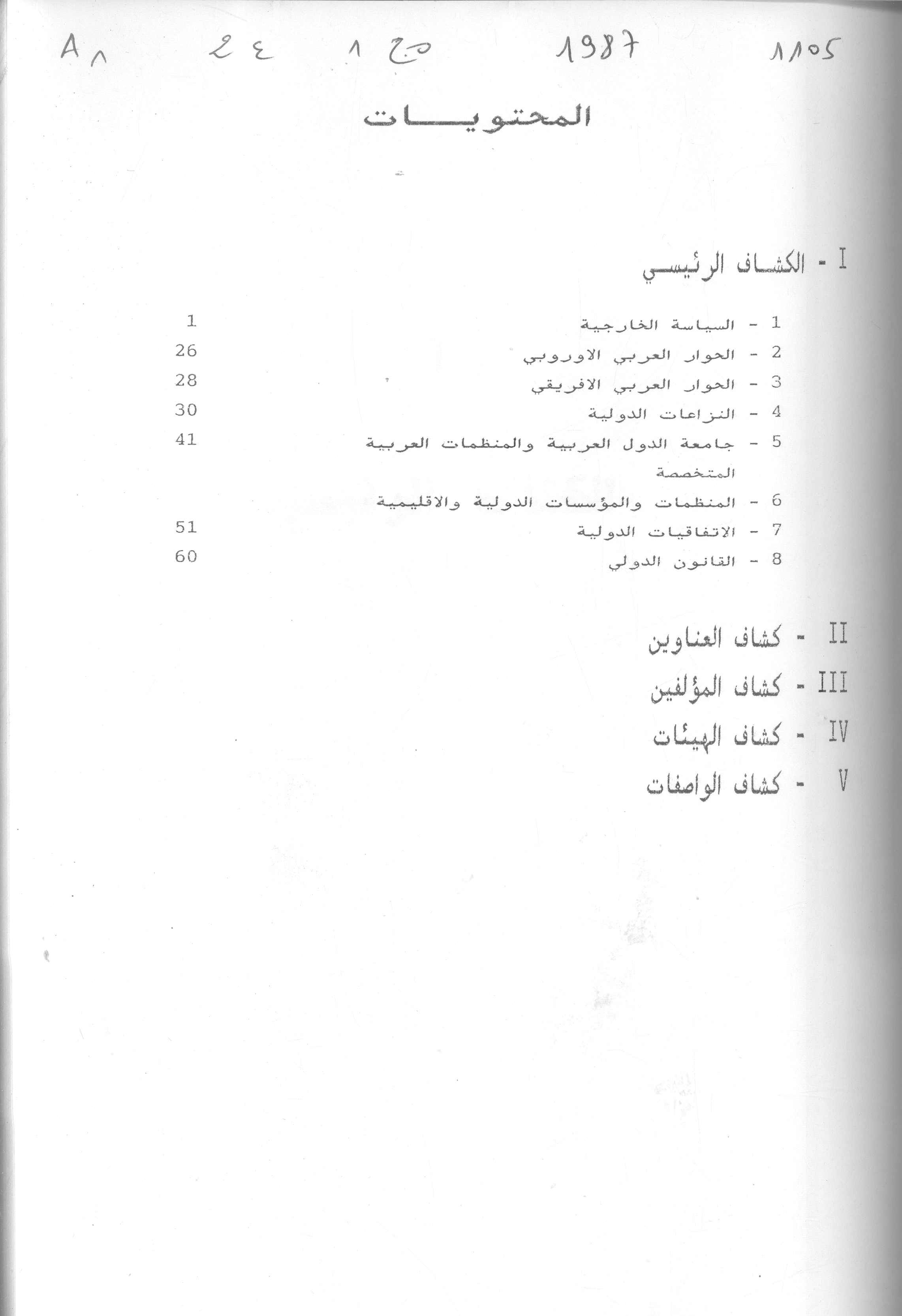 Thumb-1