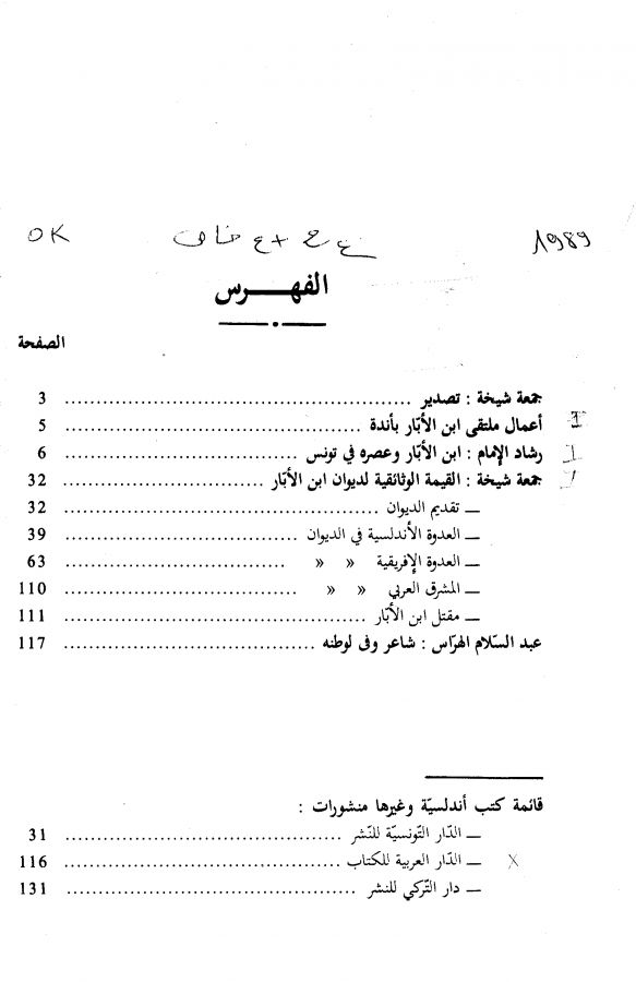 Thumb-1
