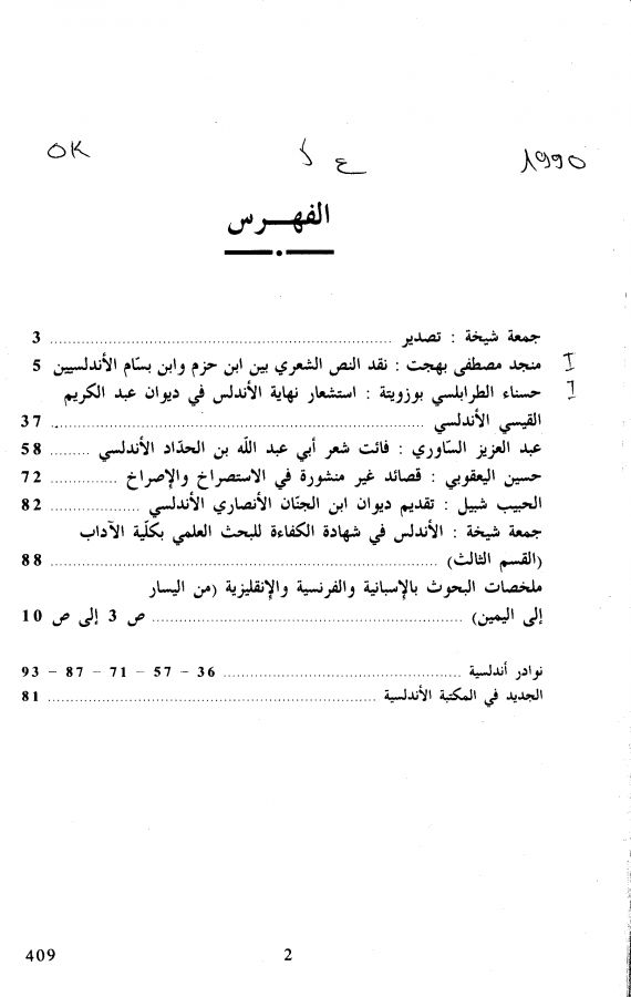Thumb-1