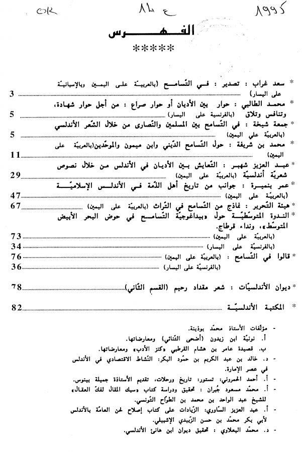 Thumb-1
