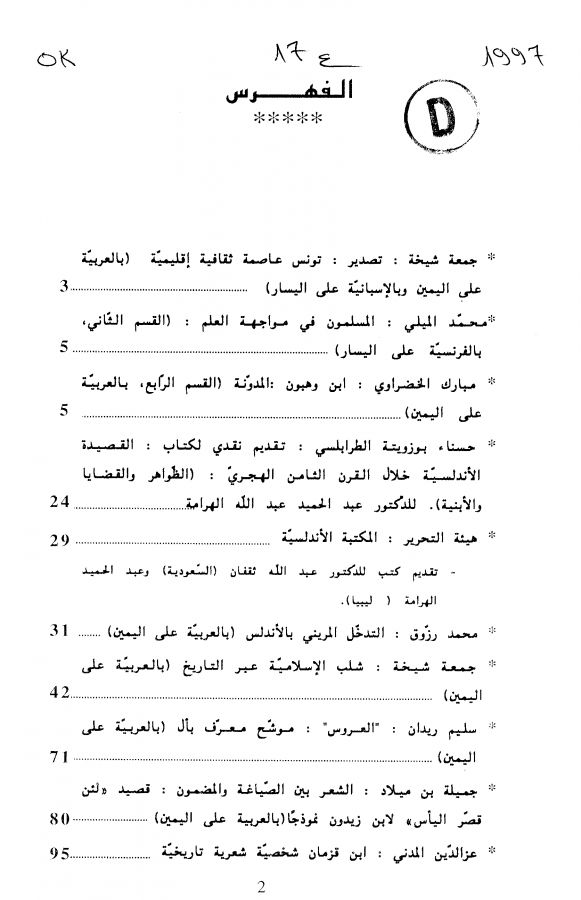 Thumb-1