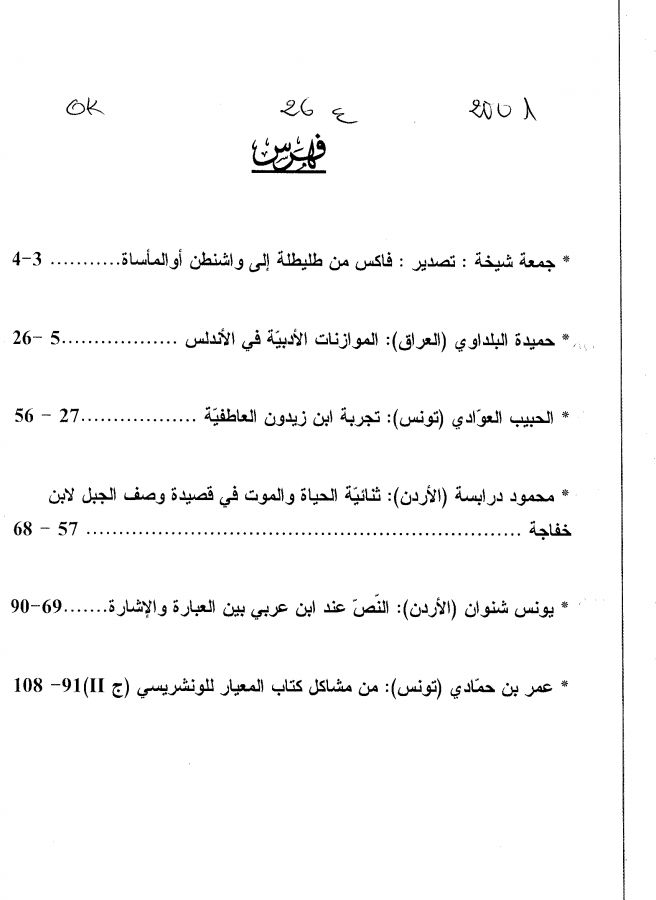 Thumb-1