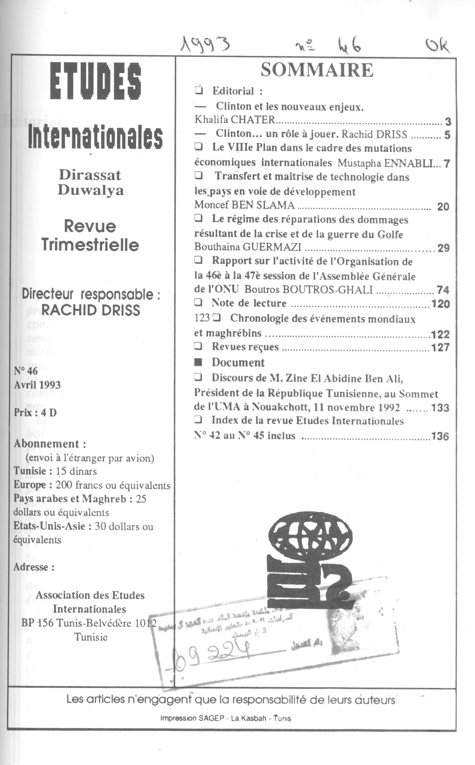Thumb-1