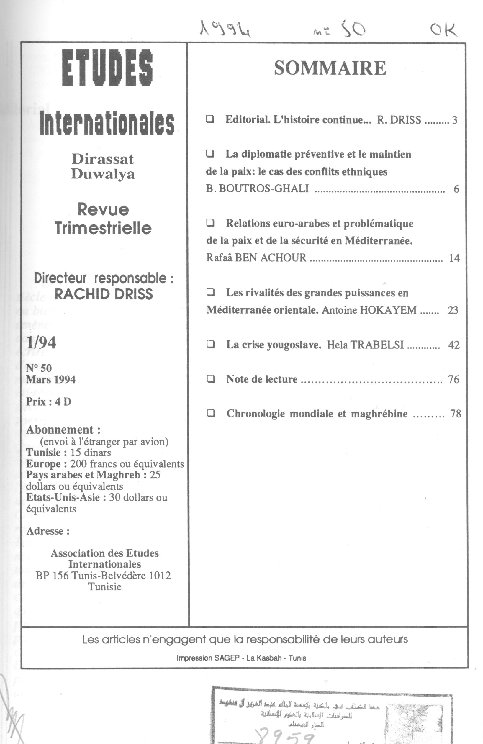 Thumb-1