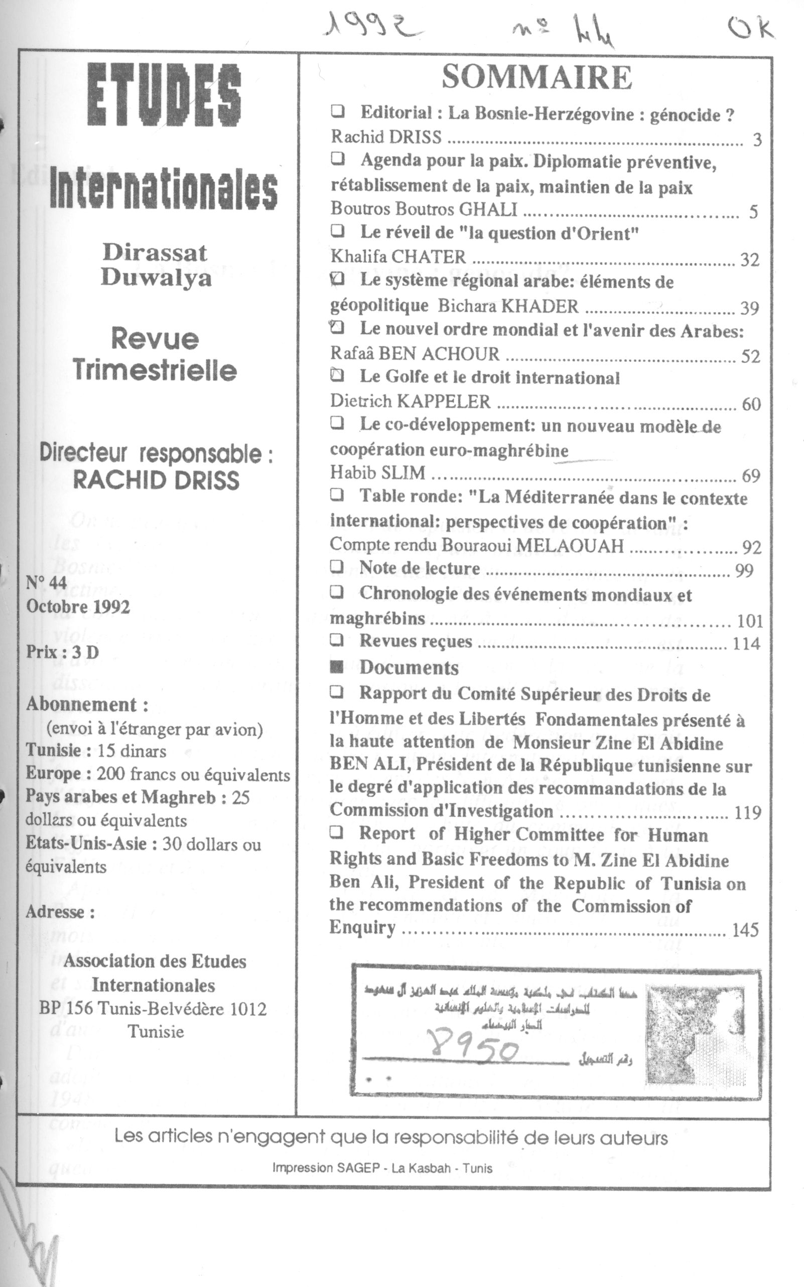 Thumb-1