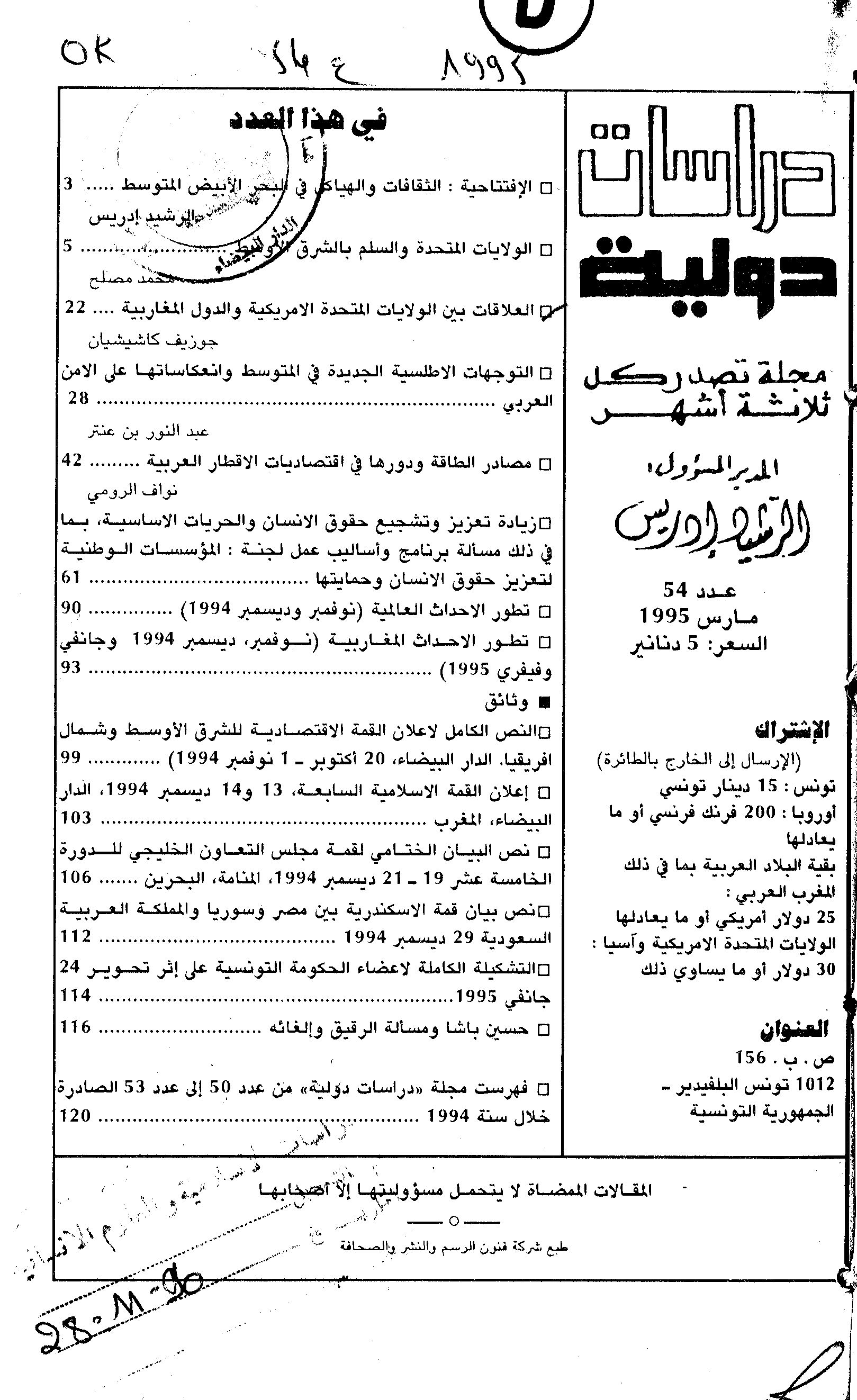 Thumb-1
