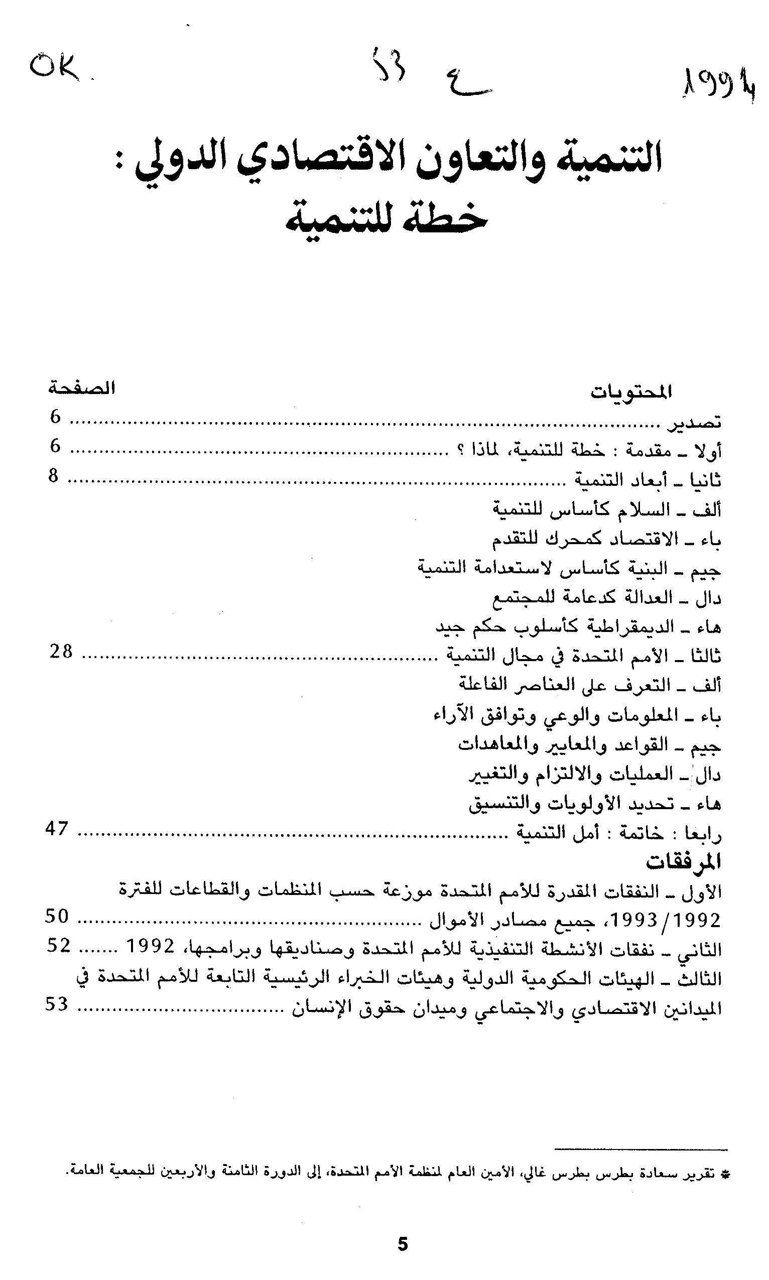 Thumb-1