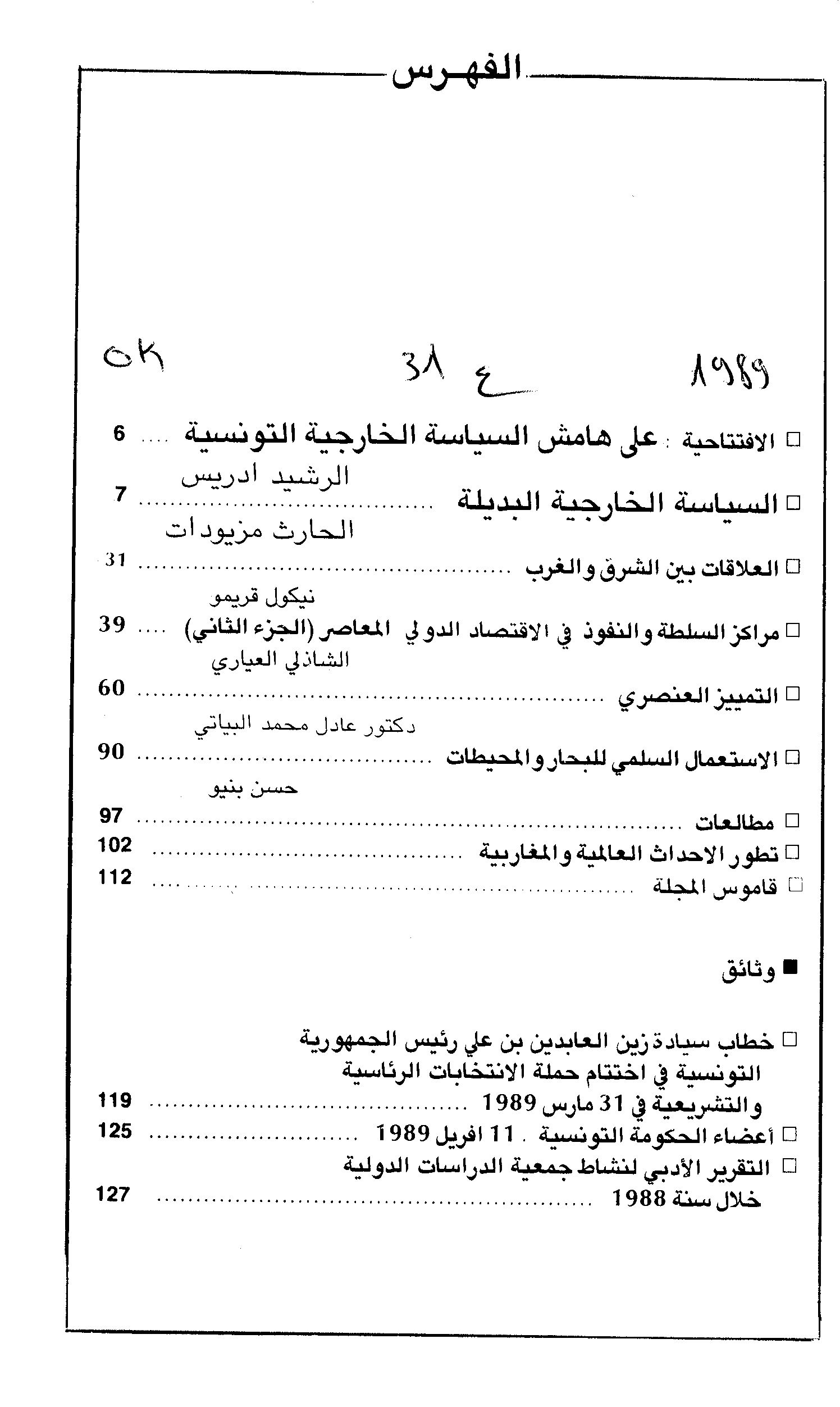 Thumb-1