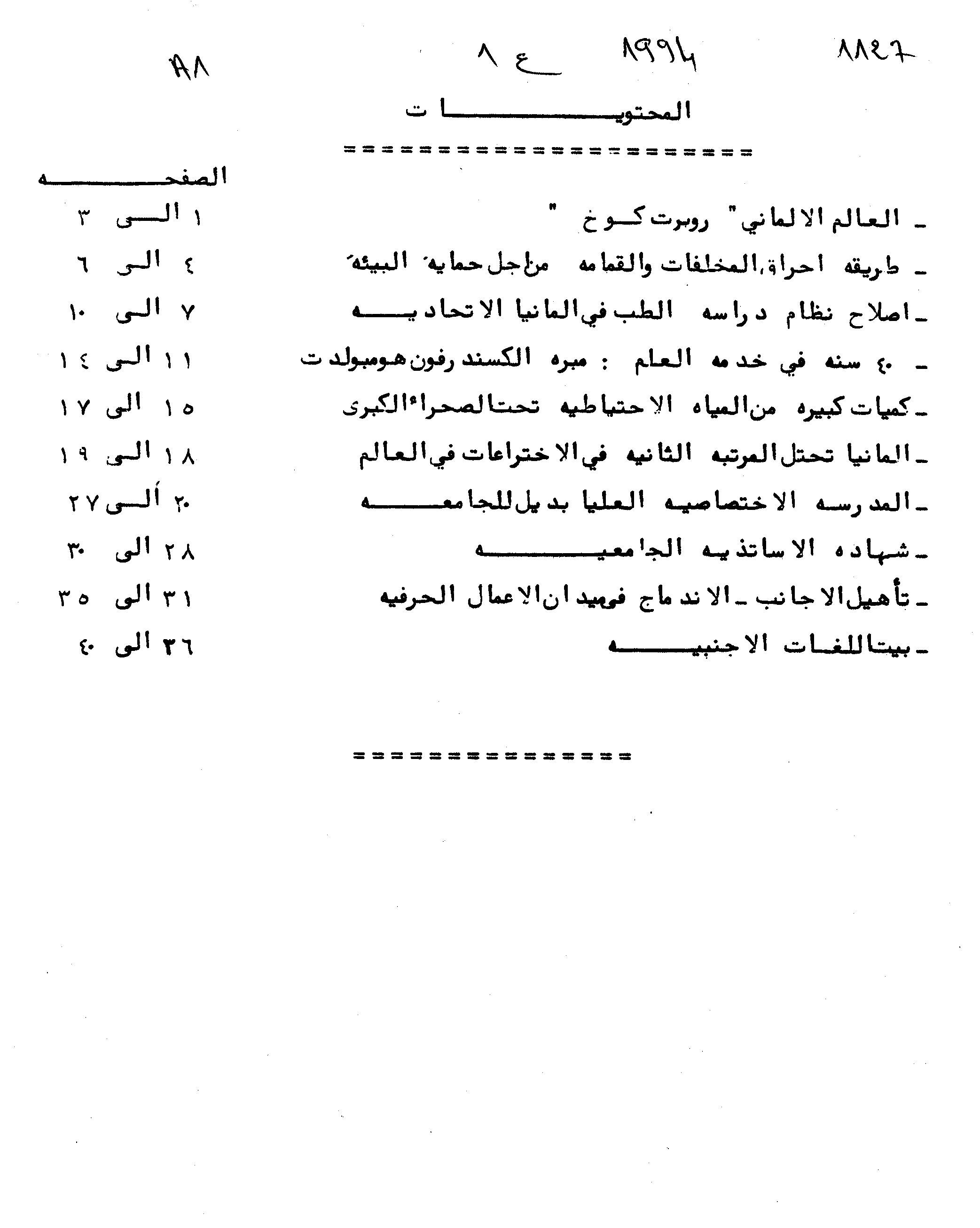 Thumb-1