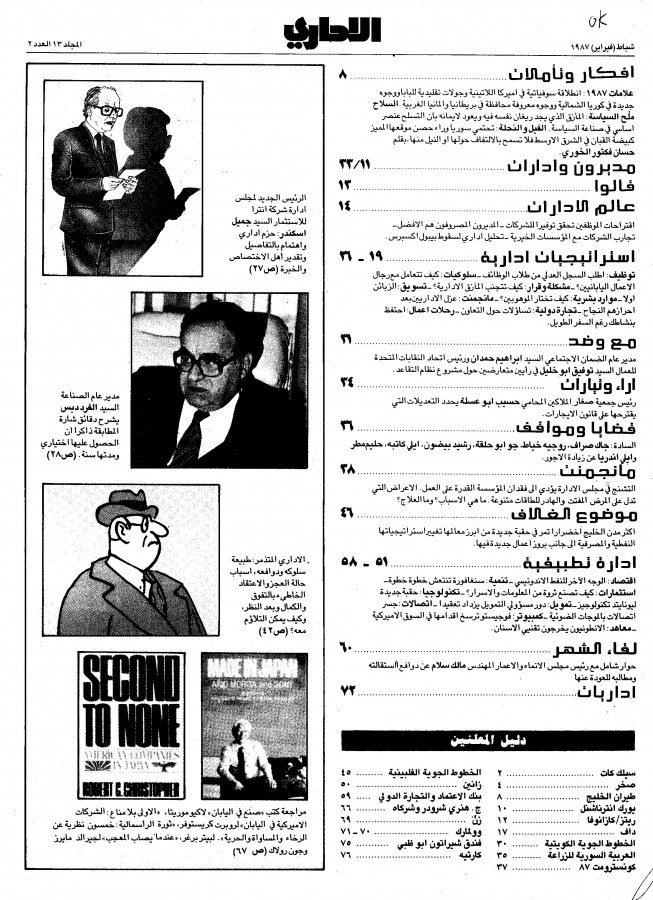 Thumb-1