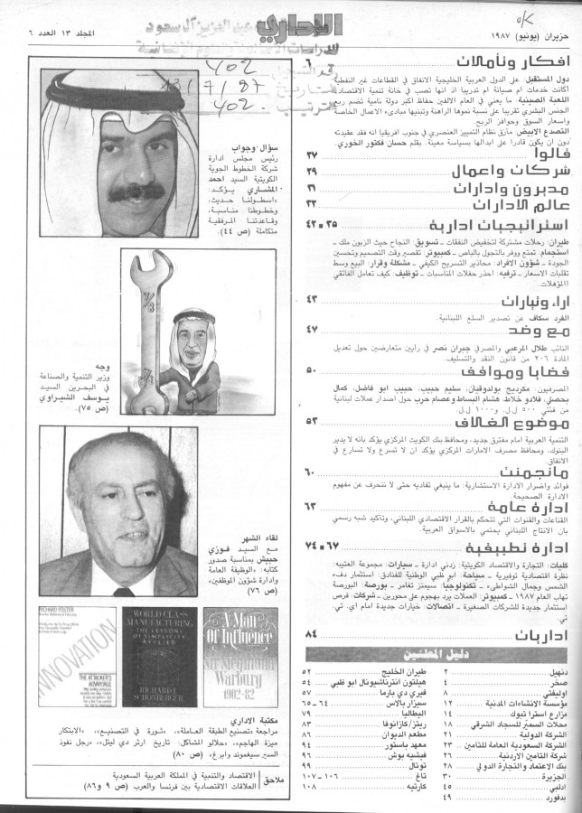 Thumb-1