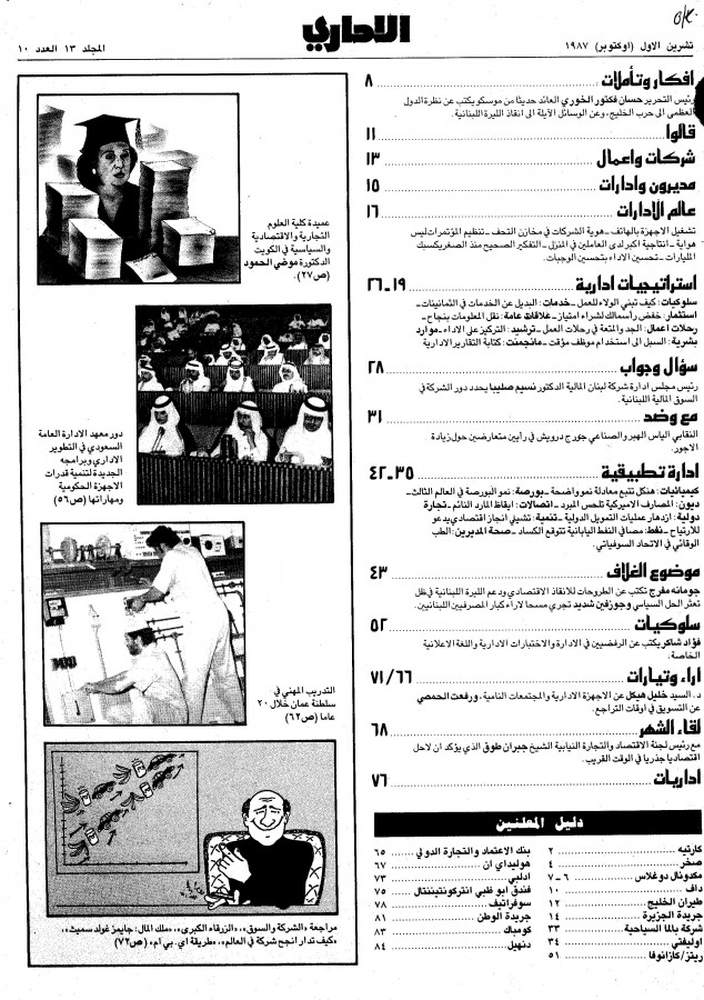 Thumb-1