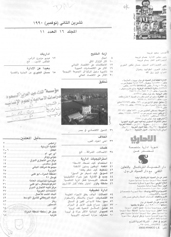 Thumb-1