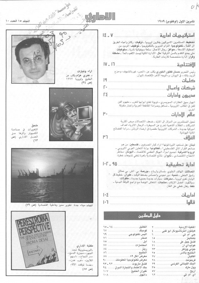Thumb-1