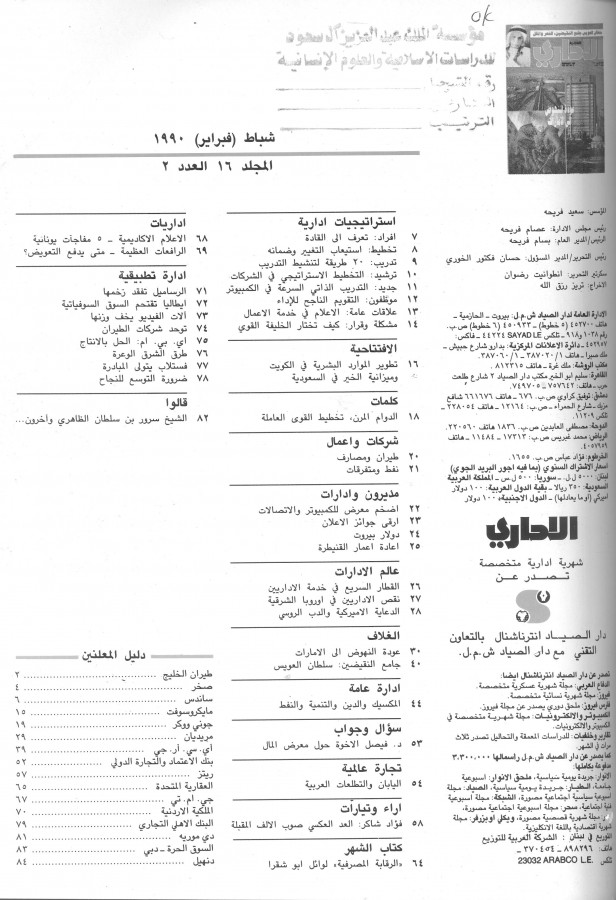 Thumb-1